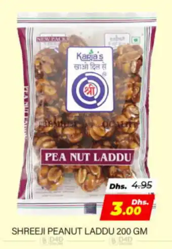Al Adil SHREEJI PEANUT LADDU 200 GM offer