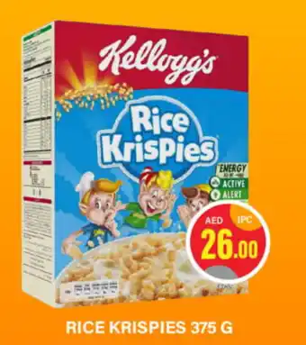 Al Adil RICE KRISPIES 375 G offer
