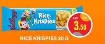 Al Adil RICE KRISPIES 20 G offer