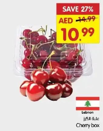 Gala Supermarket Cherry box offer