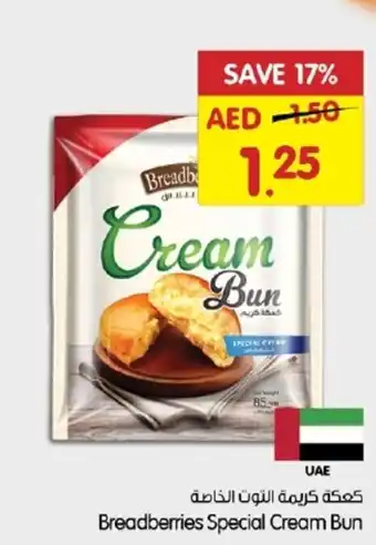 Gala Supermarket Breadberries Special Cream Bun offer