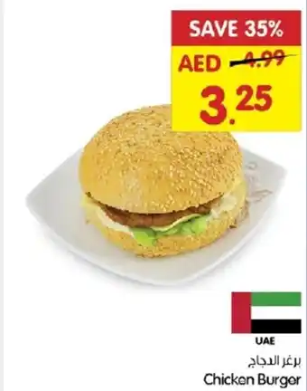 Gala Supermarket Chicken Burger offer