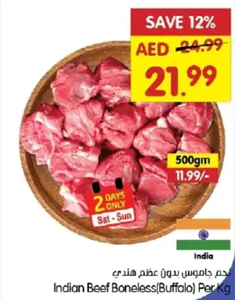 Gala Supermarket Indian Beef Boneless Buffalo Per Kg offer