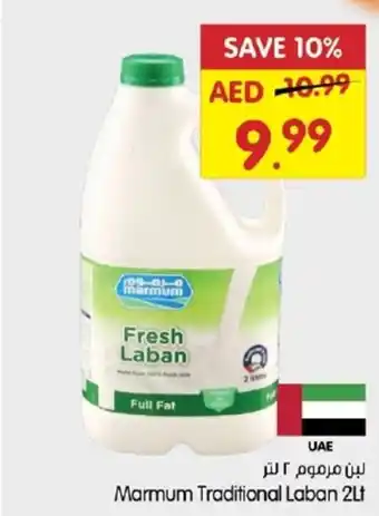 Gala Supermarket Marmum Traditional Laban 2Lt offer