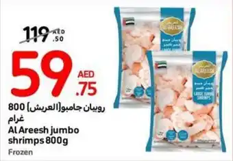Carrefour Al Areesh jumbo shrimps 800g offer