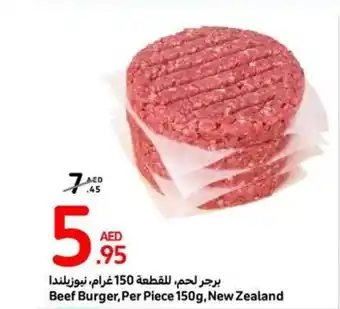 Carrefour Beef Burger Per Piece 150g offer