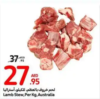 Carrefour Lamb Stew Per Kg offer