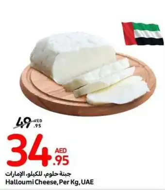 Carrefour Halloumi Cheese Per Kg offer