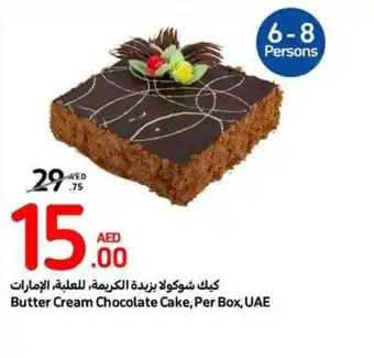Carrefour Butter Cream Chocolate Cake Per Box offer