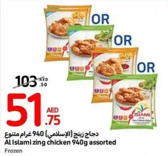 Carrefour Al Islamizing chicken 940g assorted offer