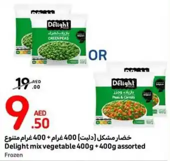 Carrefour Delight mix vegetable 400g +400g assorted offer