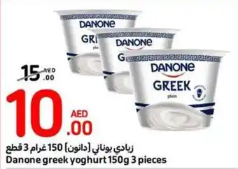 Carrefour Danone greek yoghurt 150g 3 pieces offer