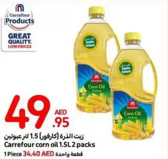 Carrefour corn oil 1.5L2 packs offer
