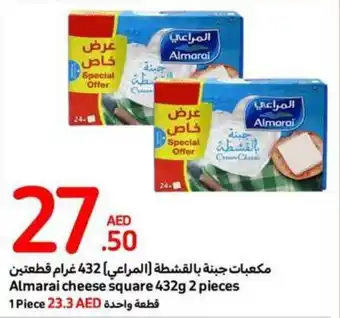 Carrefour Almarai cheese square 432g 2 pieces offer