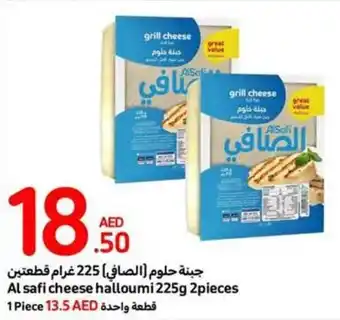 Carrefour Al safi cheese halloumi 225g 2pieces offer