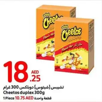 Carrefour Cheetos duplex 300g offer