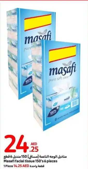 Carrefour Masafi facial tissue 150s 6 pieces offer