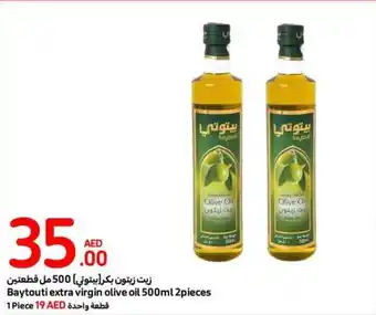 Carrefour Baytouti extra virgin olive oil 500ml 2pieces offer