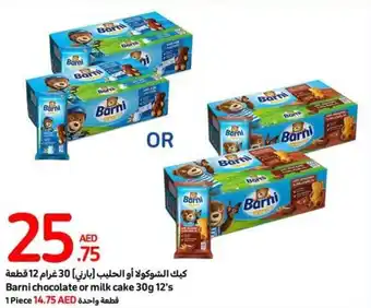 Carrefour Barni chocolate or milk cake 30g 12s offer