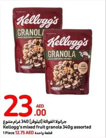 Carrefour Kellogg's mixed fruit granola 340g assorted offer