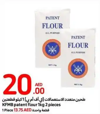 Carrefour KFMB patent flour 1kg 2 pieces offer