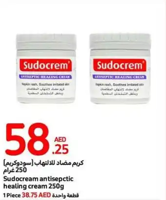 Carrefour Sudocream antiseptic healing cream 250g offer