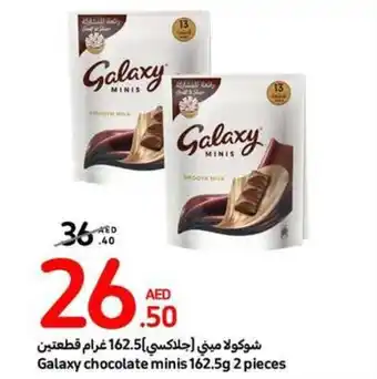 Carrefour Galaxy chocolate minis 162.5g 2 pieces offer