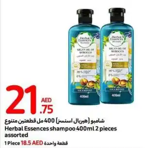 Carrefour Herbal Essences shampoo 400ml 2 pieces assorted offer