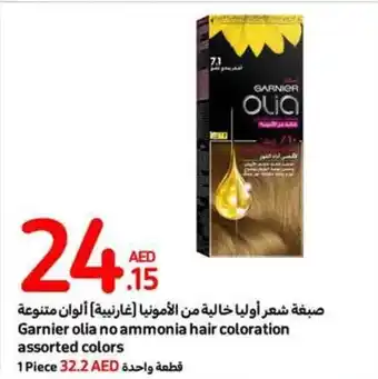 Carrefour Garnier olia no ammonia hair coloration assorted colors offer