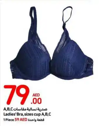 Carrefour Ladies Bra sizes cup A B C offer