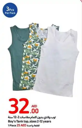Carrefour Boy's Tank top sizes 2 12 years offer