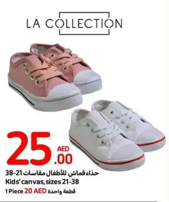 Carrefour Kids' canvas sizes 21 38 offer