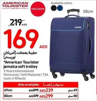 American Tourister jamaica soft trolley 58cm
