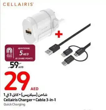 Carrefour Cellairis Charger + Cable 3in1 offer