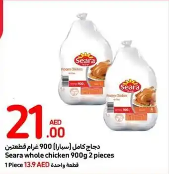 Carrefour Seara whole chicken 900g 2 pieces offer