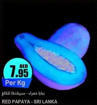 Almaya supermarket RED PAPAYA offer