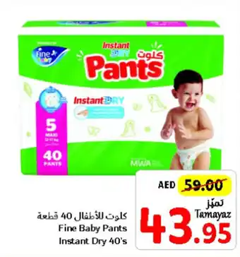 Union Coop Fine Baby Pants Instant Dry 40s offer