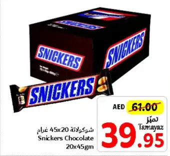 Union Coop Snickers Chocolate 20 x 45gm offer