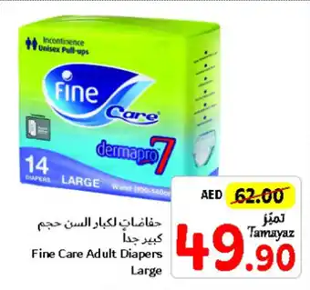 Union Coop Fine Care Adult Diapers Large offer