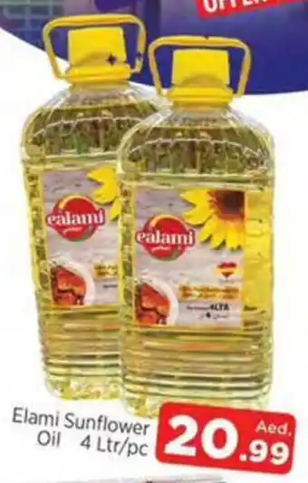 Abraj Al Madina Elami Sunflower Oil 4 Ltr / pc offer