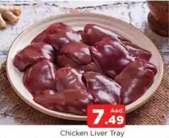 Abraj Al Madina Chicken Liver Tray offer