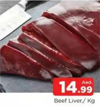 Abraj Al Madina Beef Liver / kg offer