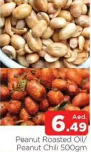Abraj Al Madina Peanut Roasted OilPeanut Roasted Oil/ Peanut Chili 500gm / Peanut Chili 500gm offer
