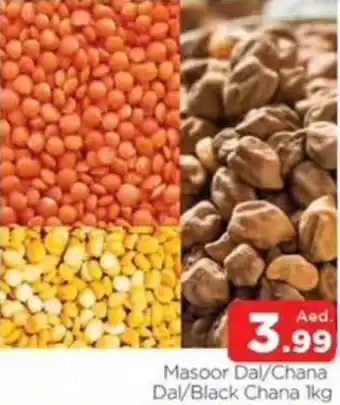 Abraj Al Madina Masoor Dal / Chana Dal / Black Chana 1kg offer