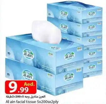Rawabi Market Al Ain Facial Tissue 5 x 200's x 2ply offer