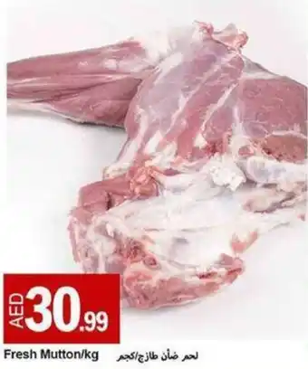 Rawabi Market Fresh Mutton / kg offer