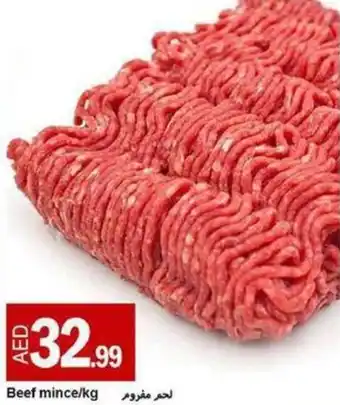 Rawabi Market Beef Mince / kg offer