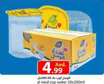Rawabi Market Al Wasl Cup Water 30 x 200mL offer