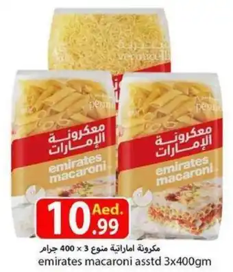 Rawabi Market Emirates Macaroni Asstd 3 x 400gm offer