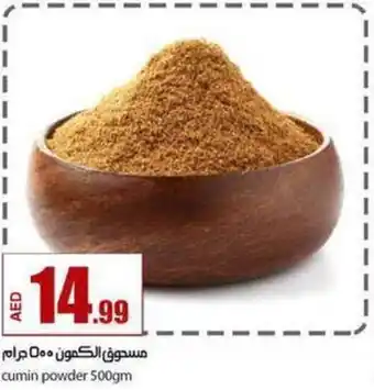 Rawabi Market Cumin Powder 500gm offer